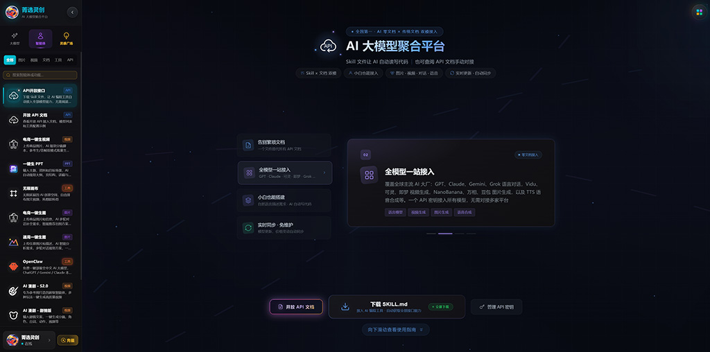 AI 漫剧创作方向的横版展示素材