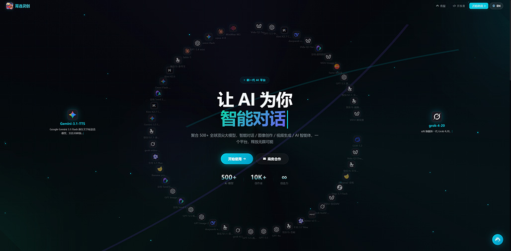 菁选灵创商业视觉设计展示